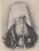 Митрополит Иосиф (Семашко)